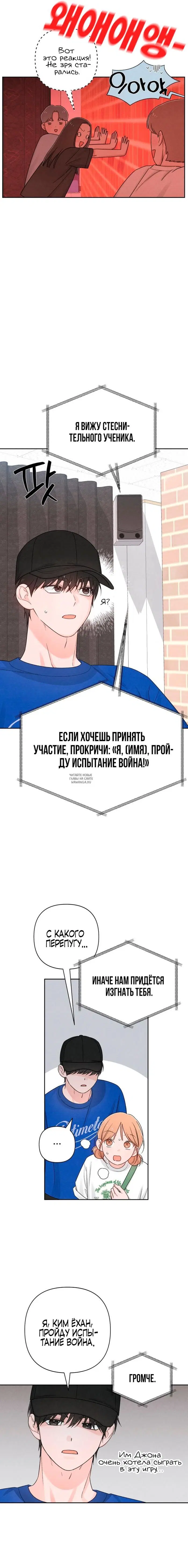 Page 13.000