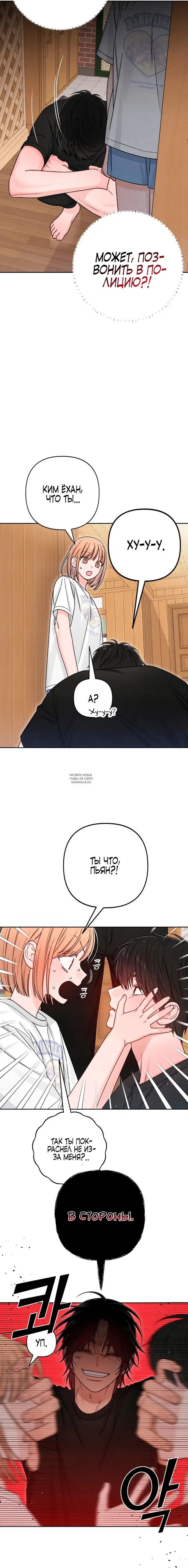 Page 13.000