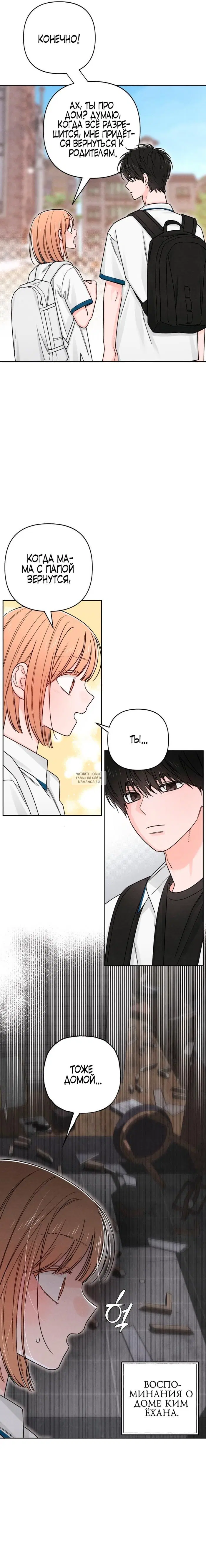Page 13.000