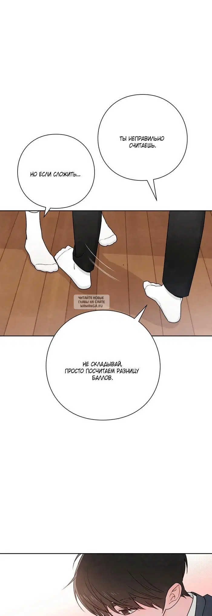 Page 13.000