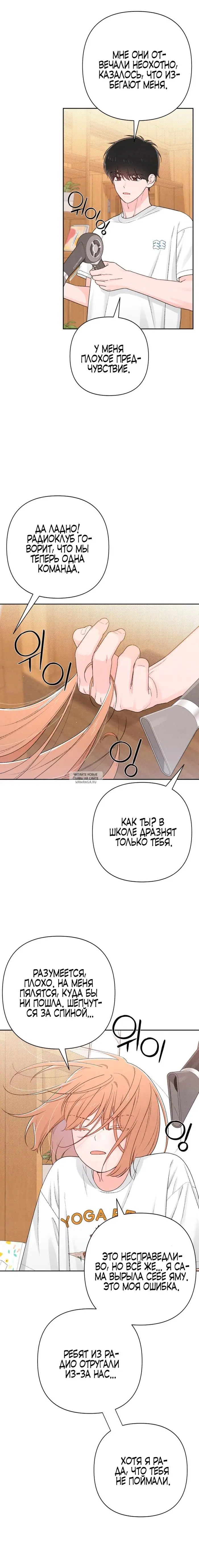 Page 13.000