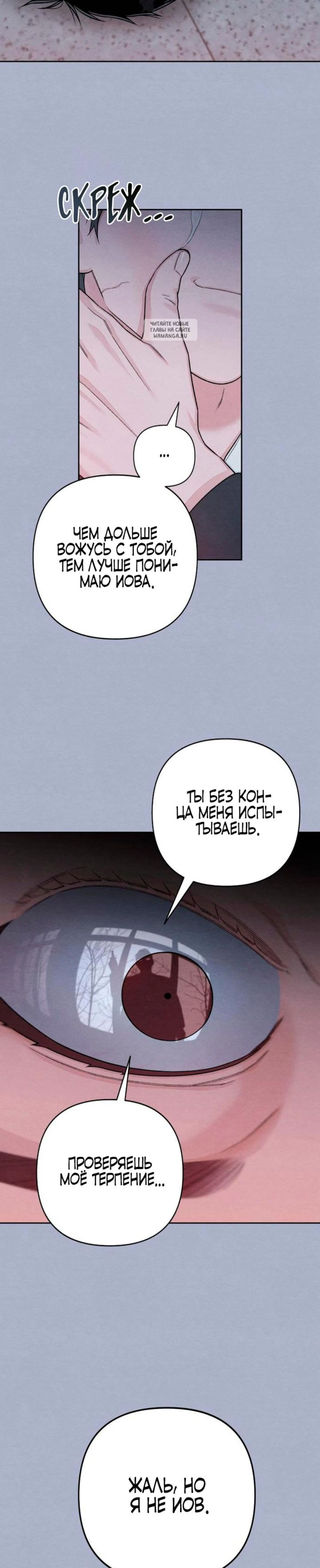 Page 13.001