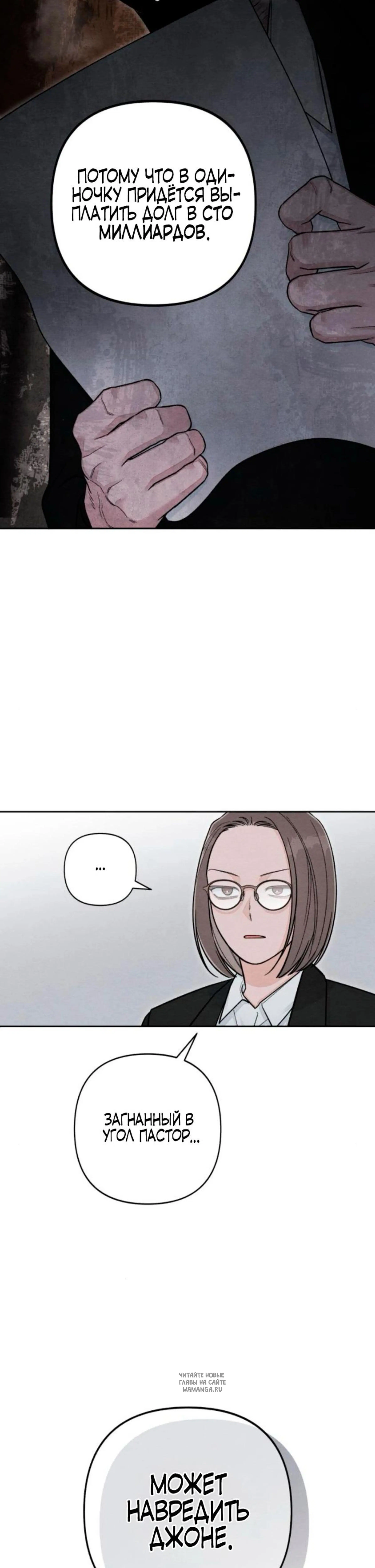 Page 13.000