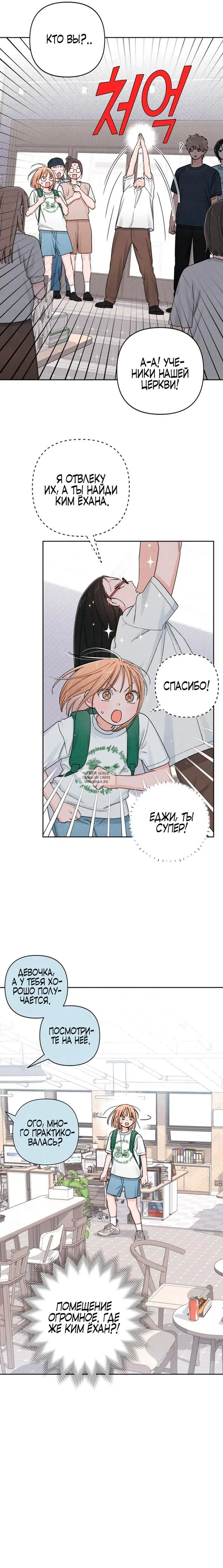 Page 13.000