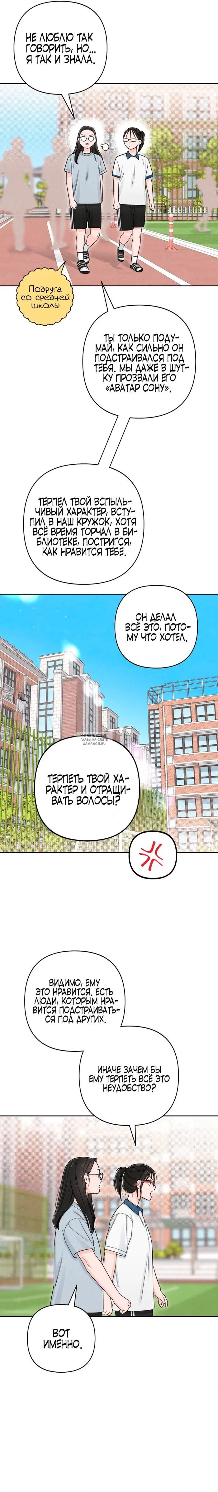 Page 13.000