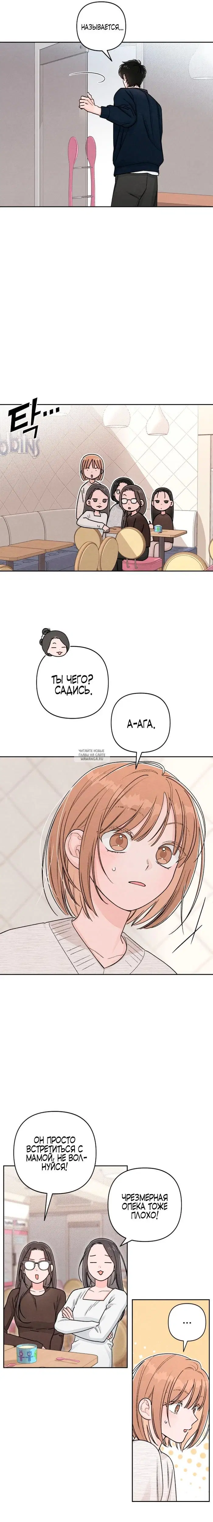 Page 13.000