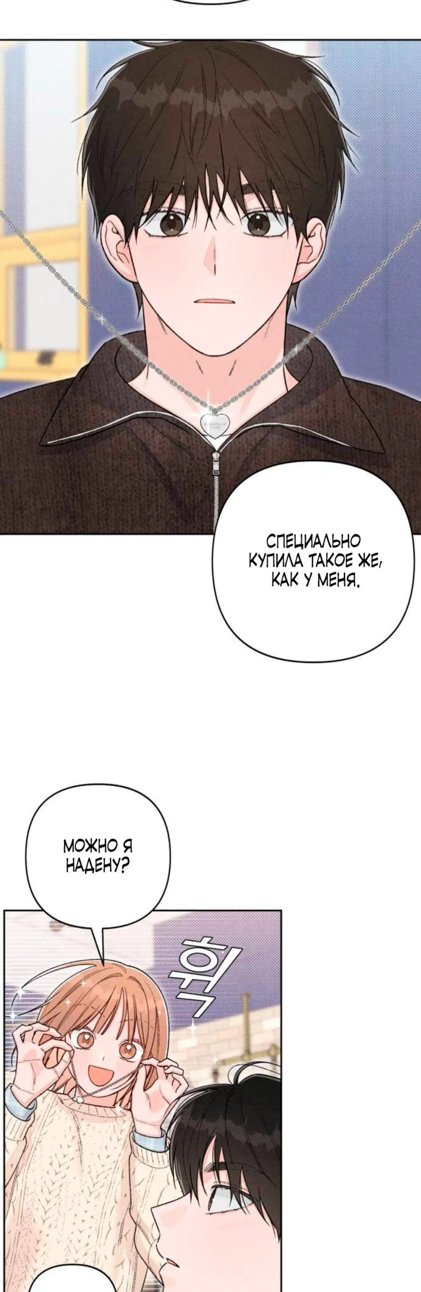 Page 13.001
