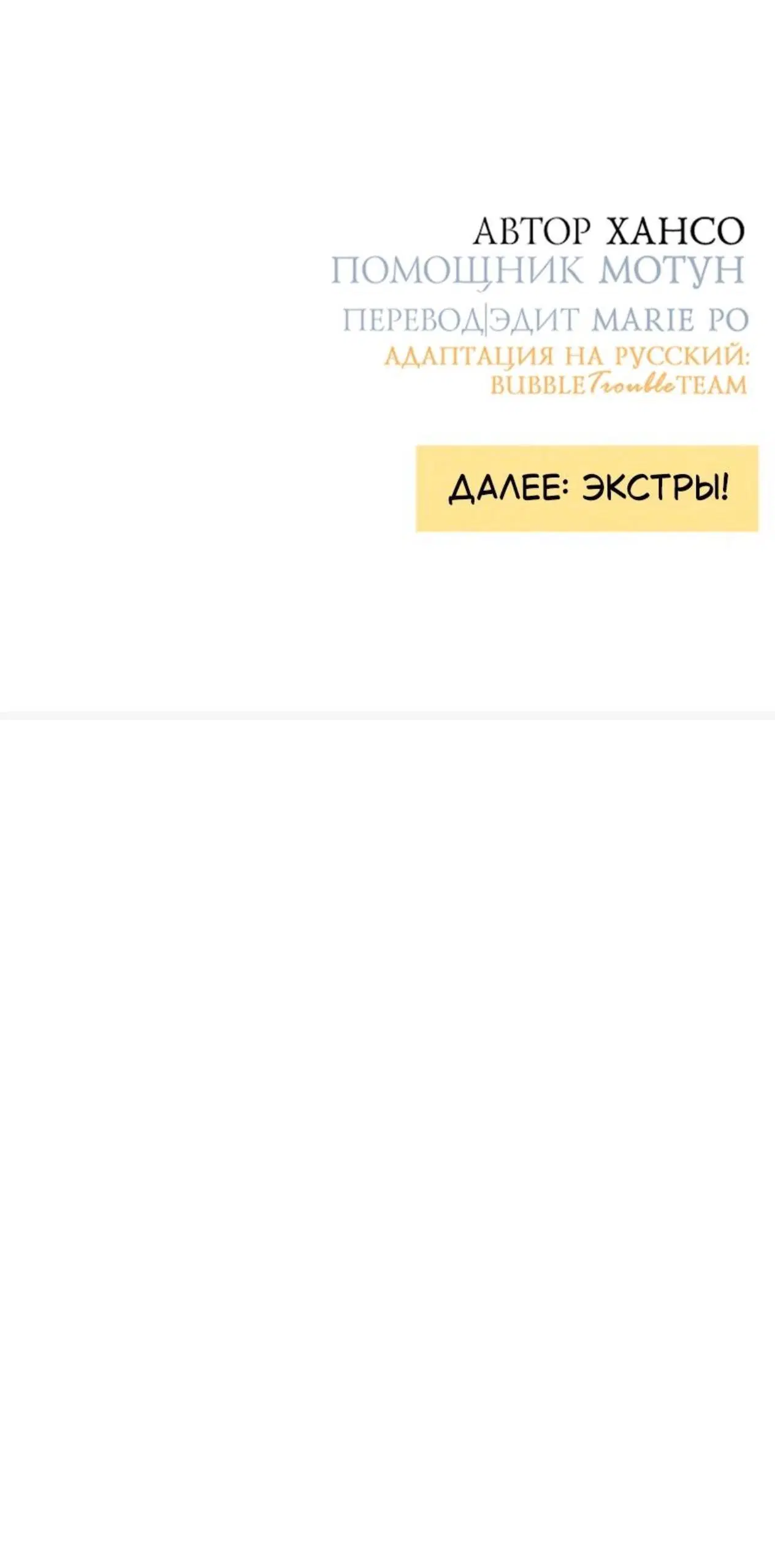 Page 13.001
