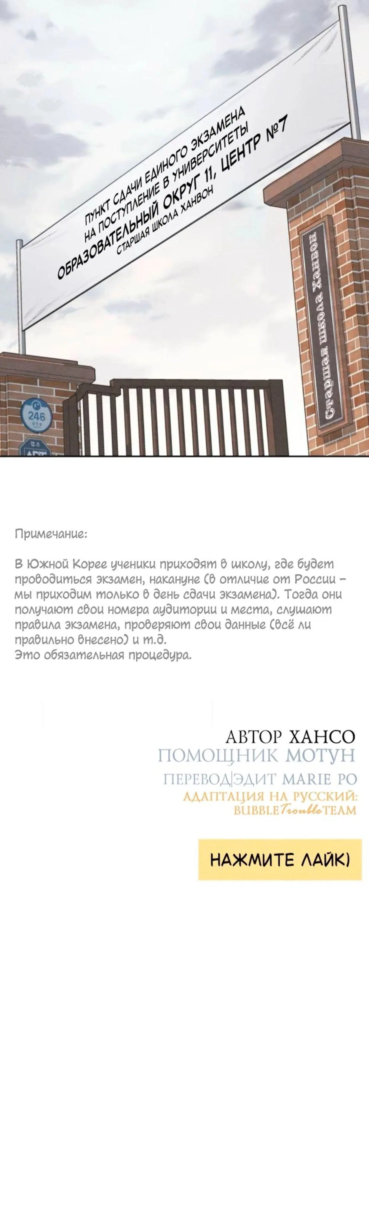 Page 13.001