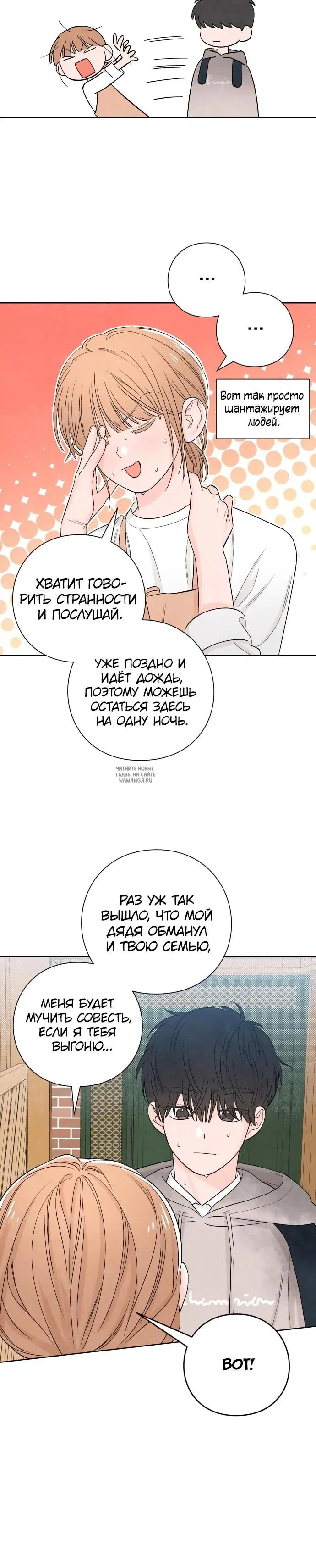 Page 24.000