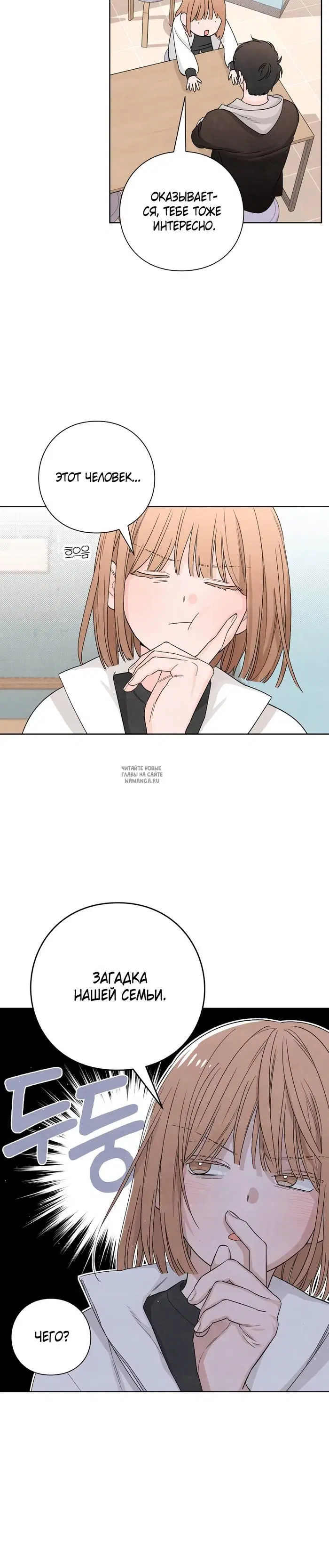 Page 24.000