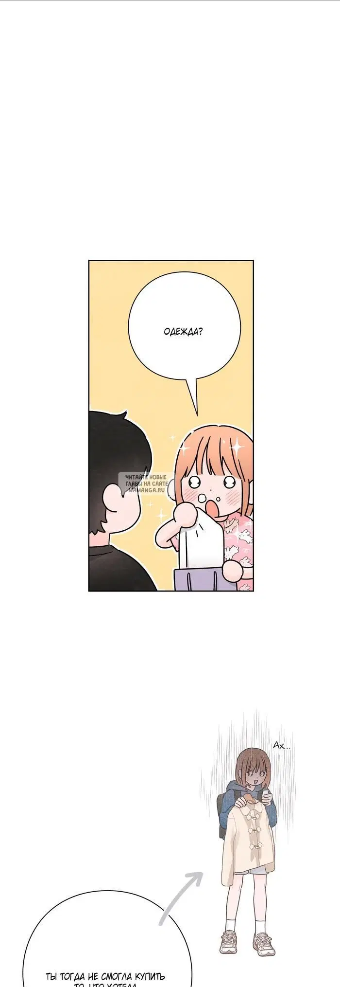 Page 24.000