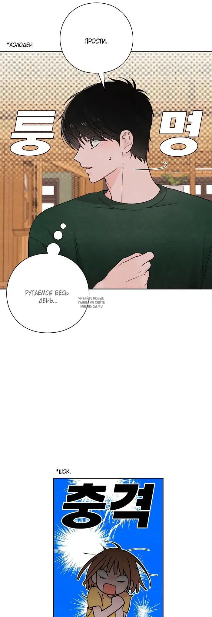 Page 24.000