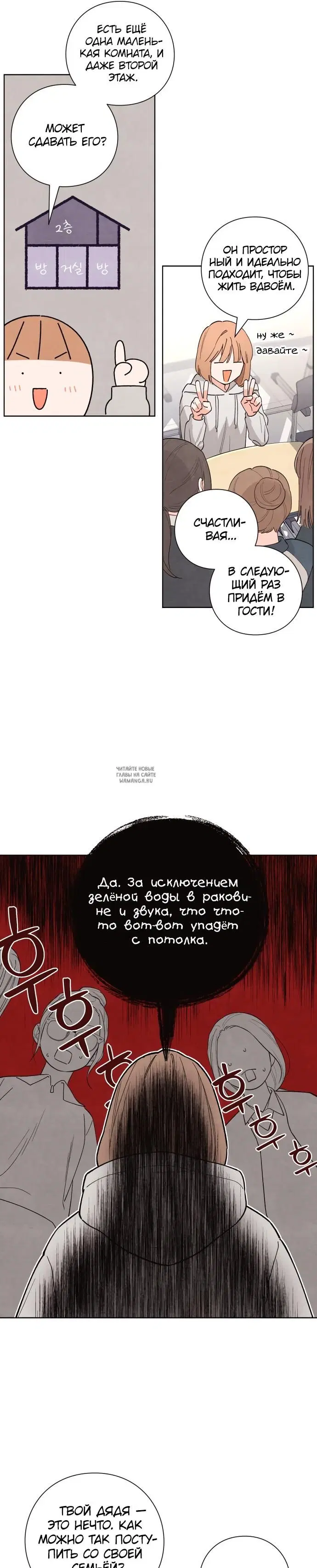 Page 25.000