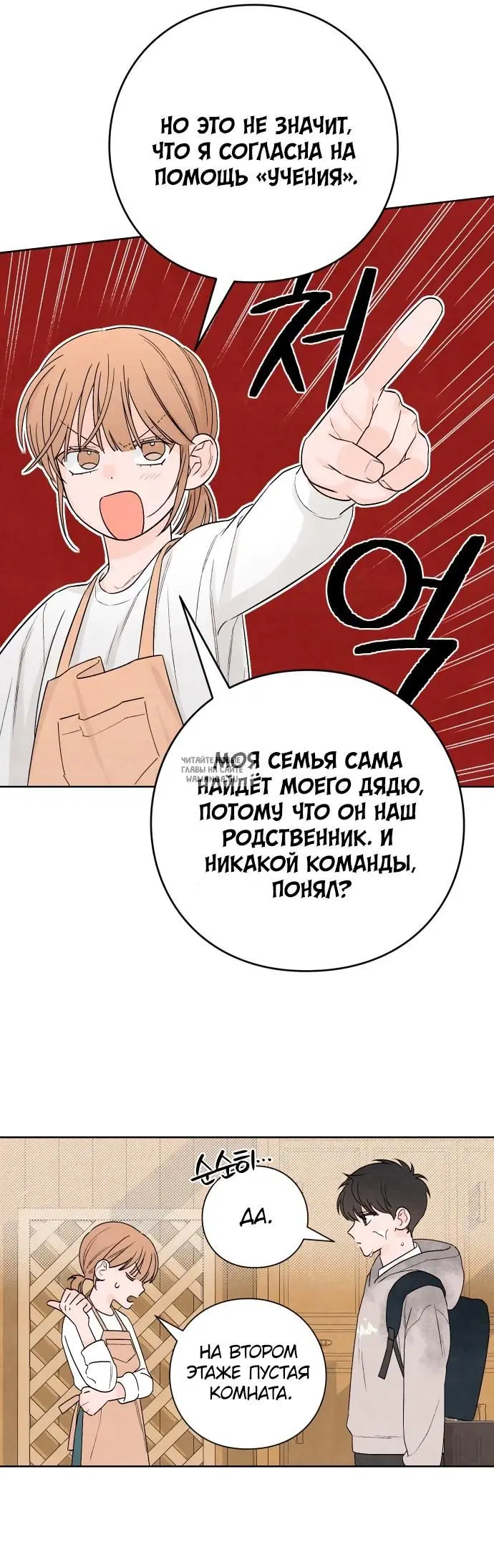Page 25.000