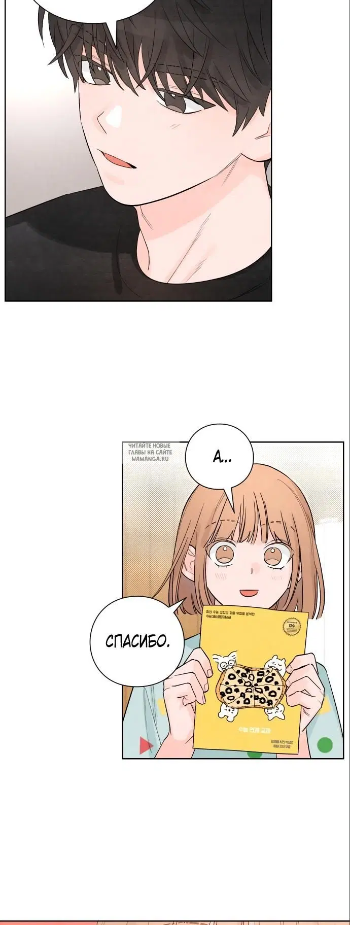 Page 25.000