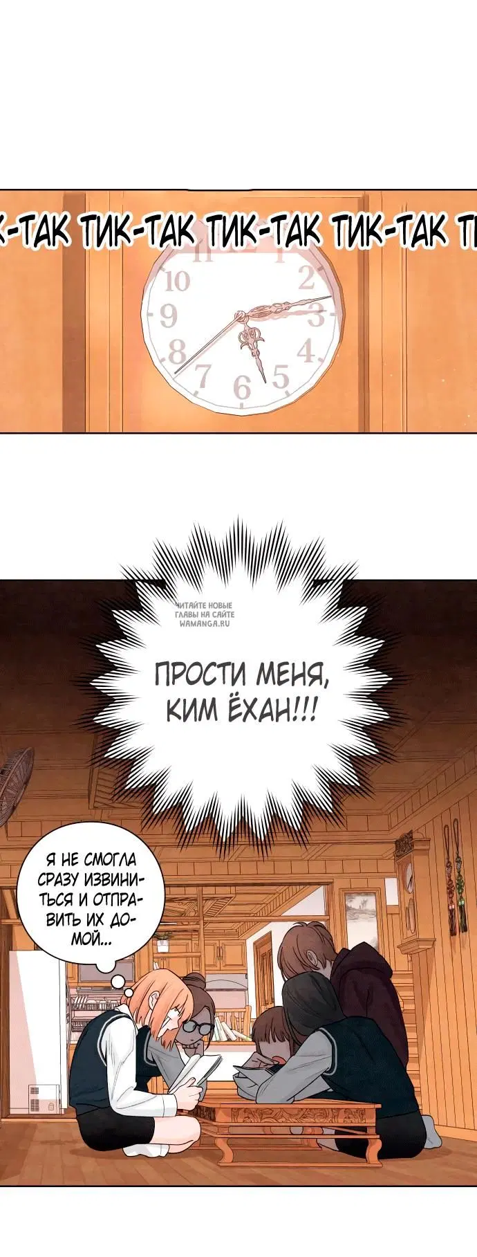 Page 25.000