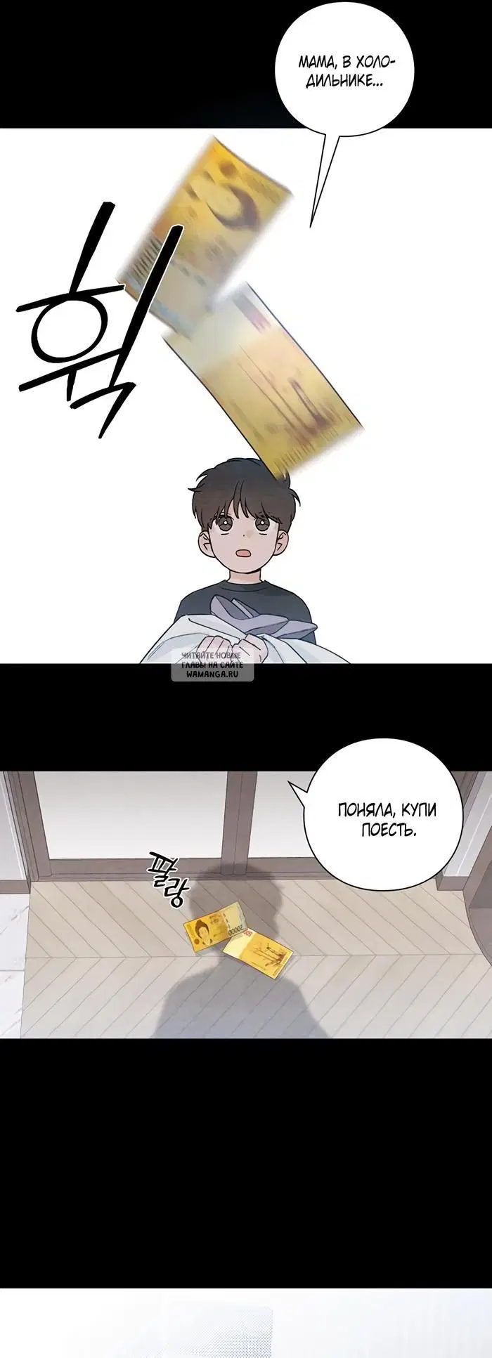 Page 25.000
