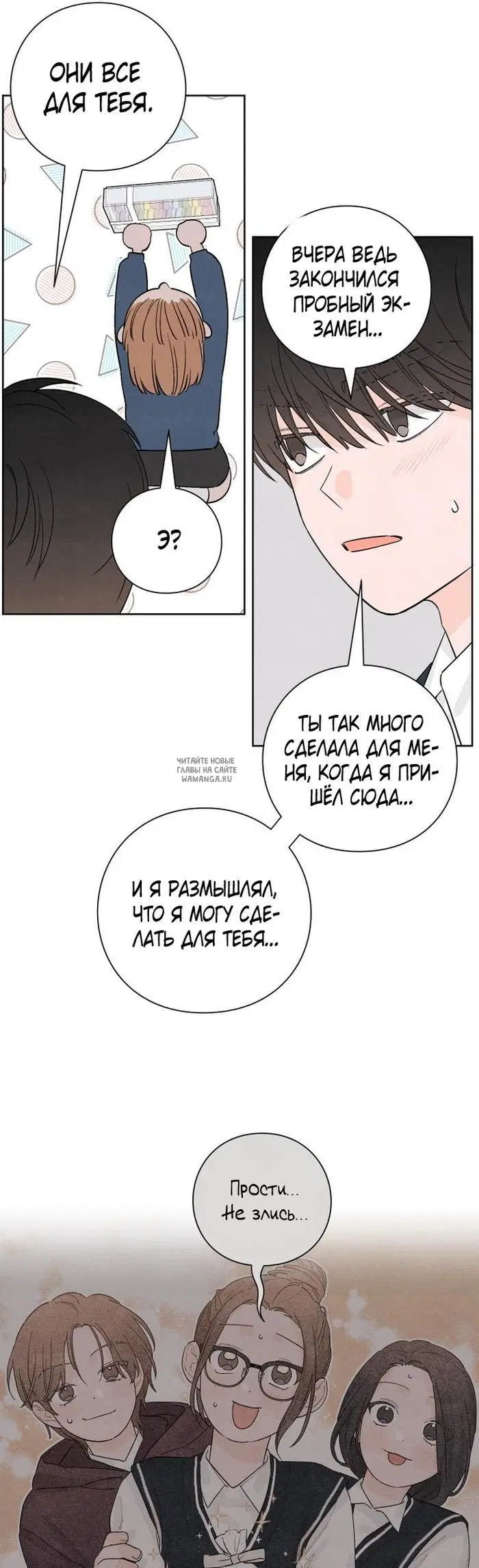 Page 25.000