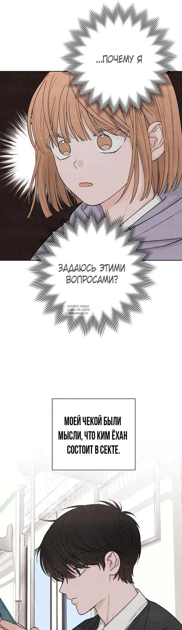 Page 25.000