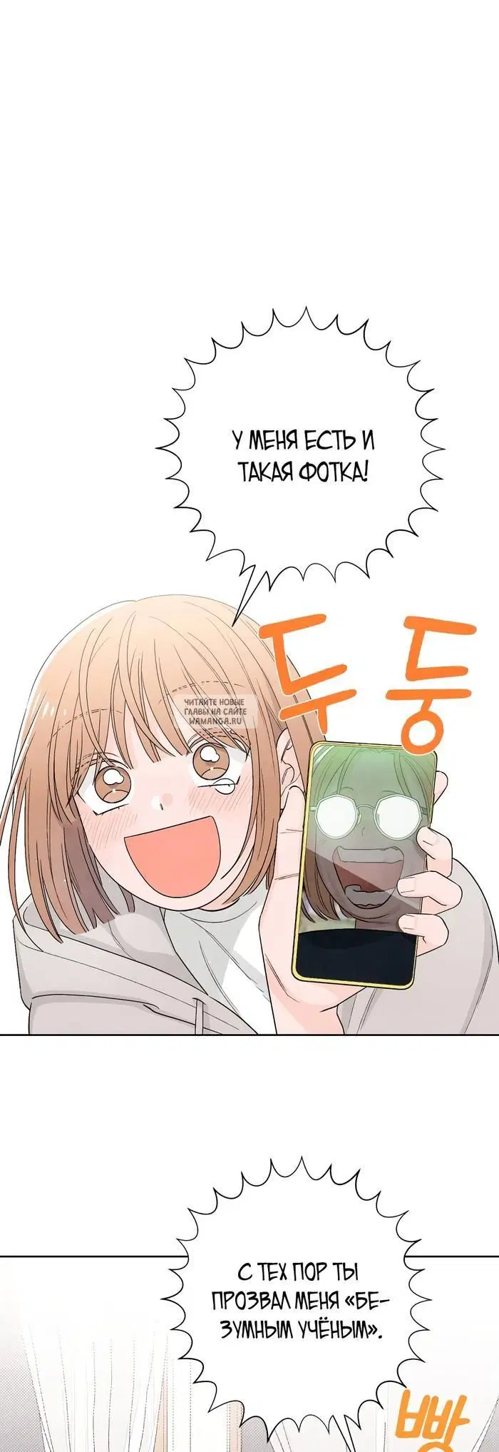 Page 25.000