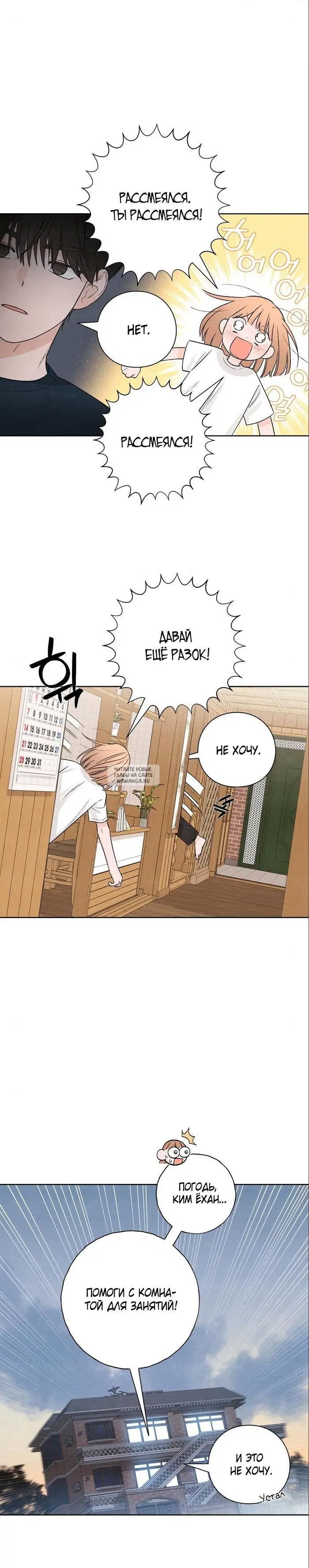 Page 25.000
