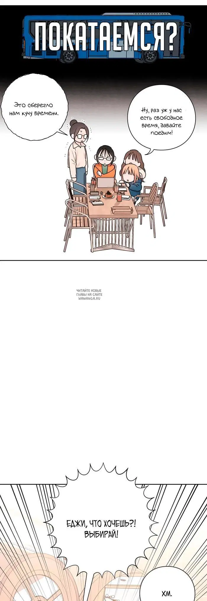 Page 25.000