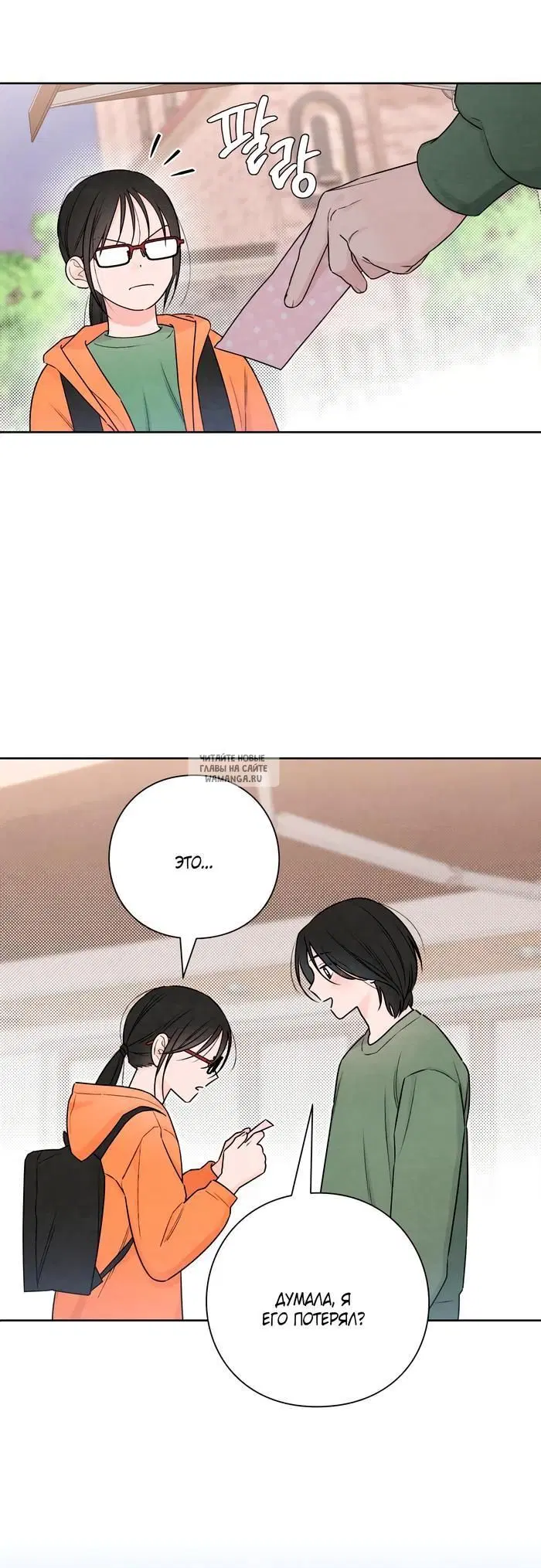 Page 25.000