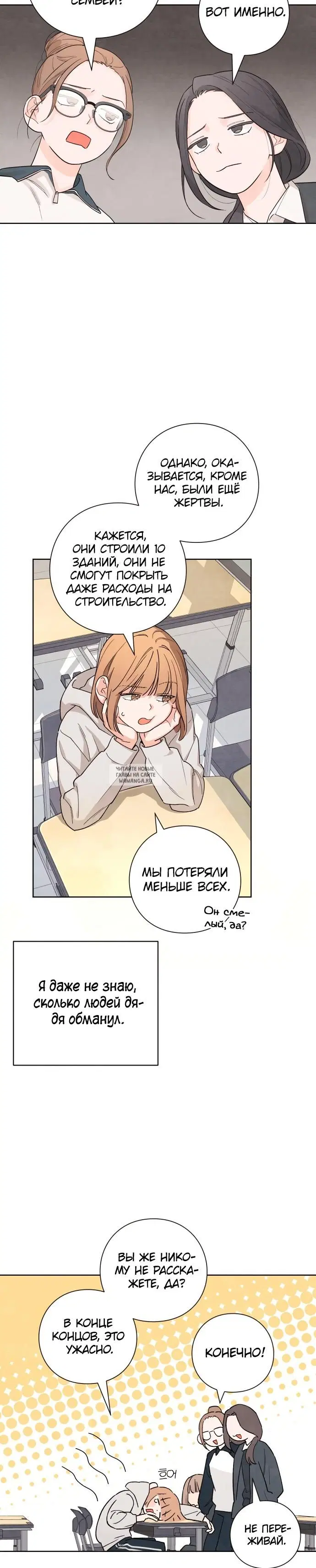 Page 26.000