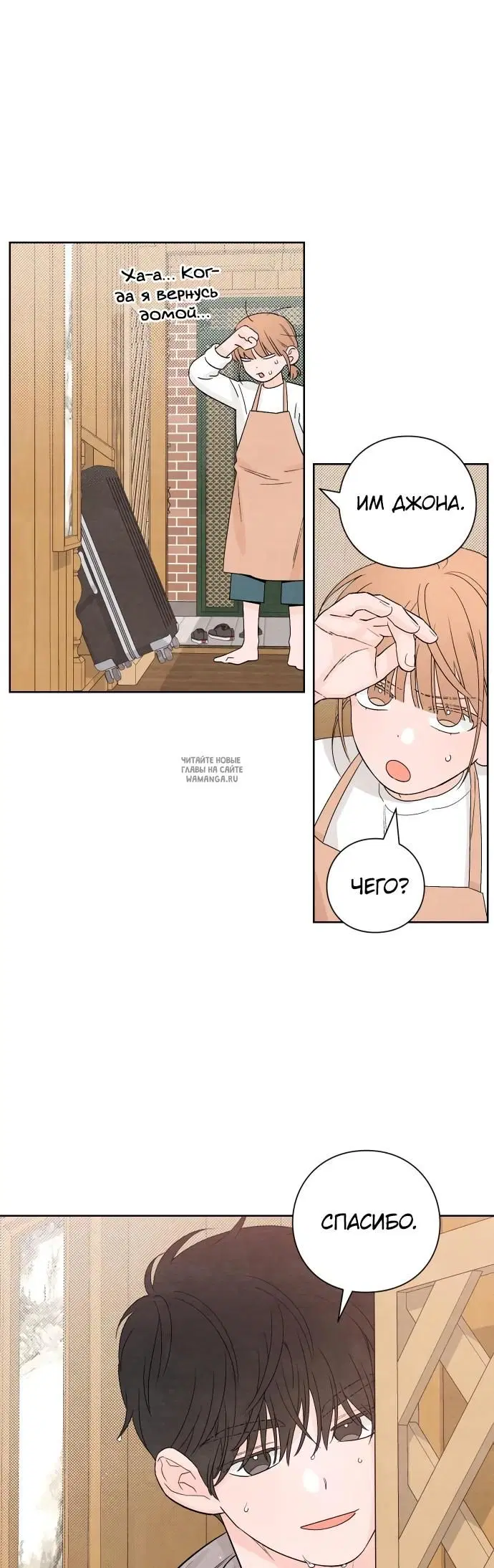 Page 26.000
