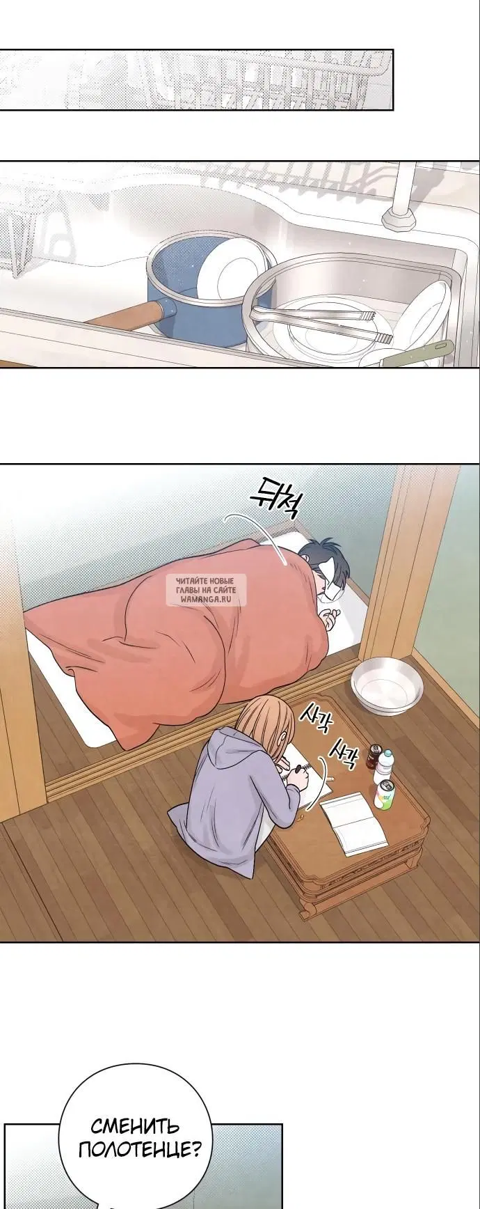 Page 26.000