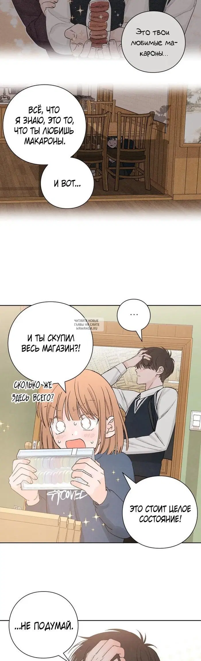 Page 26.000