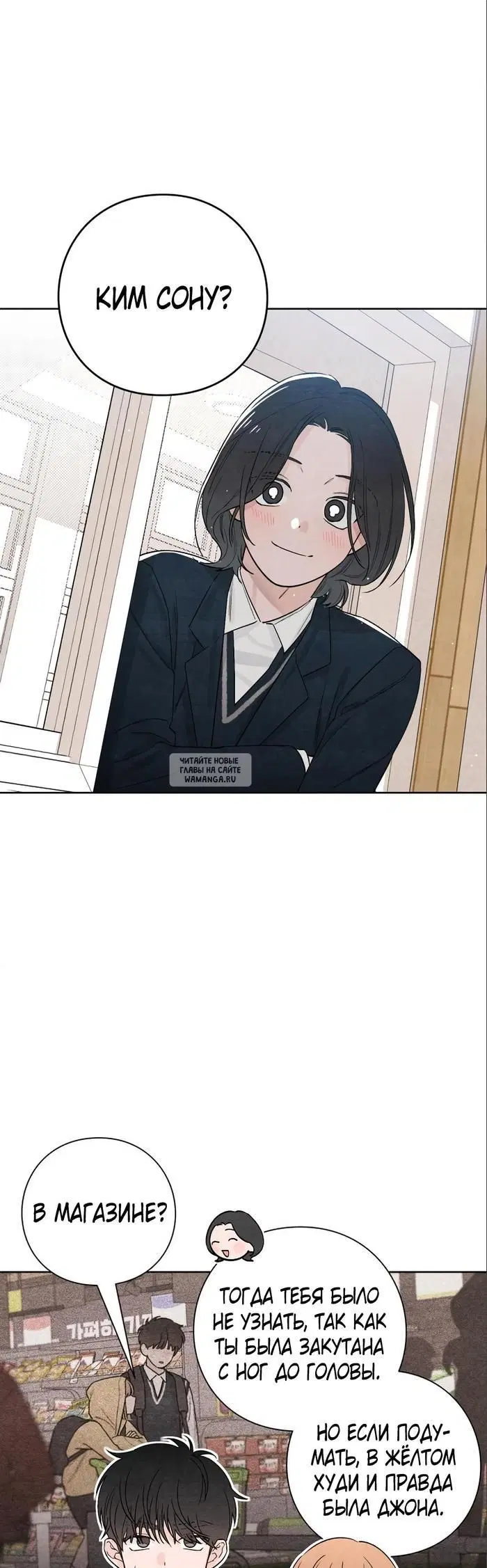 Page 26.000