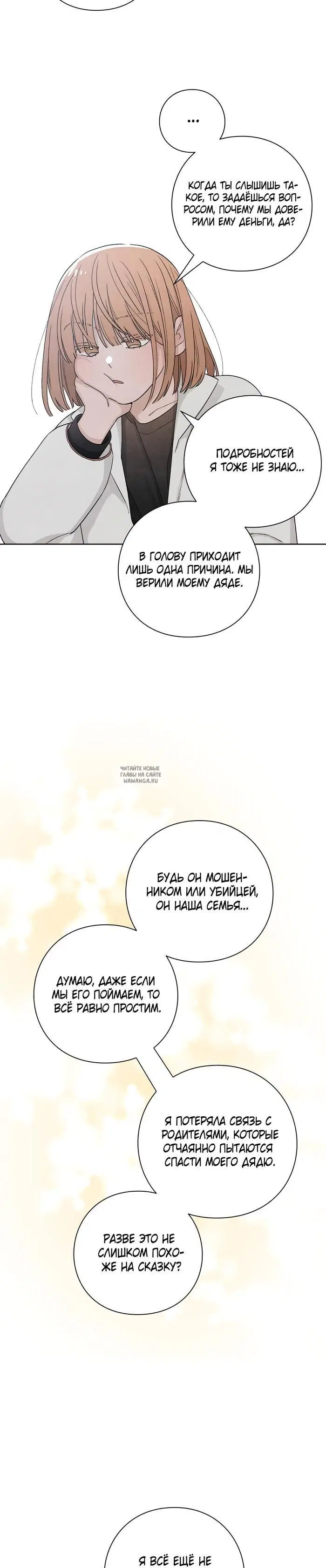 Page 26.000