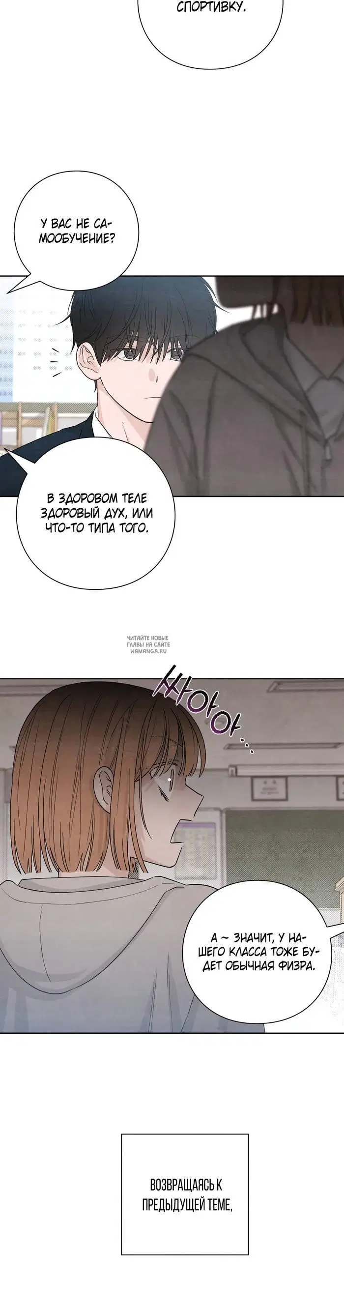 Page 26.000