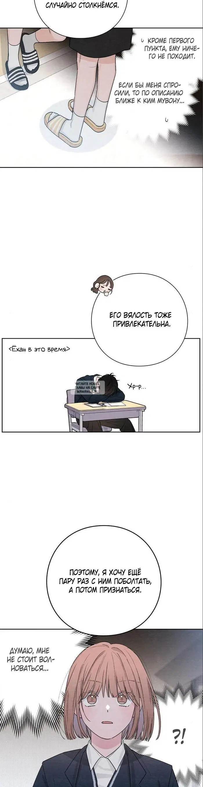Page 26.000
