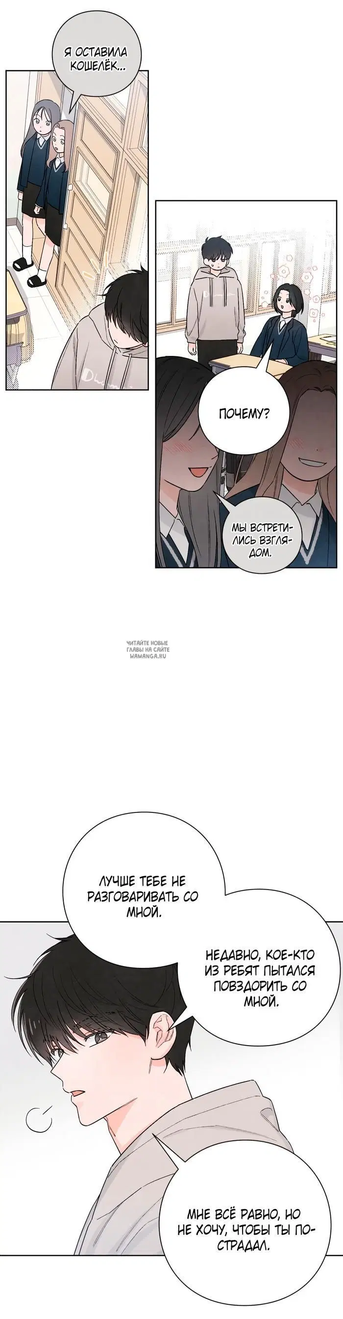 Page 26.000