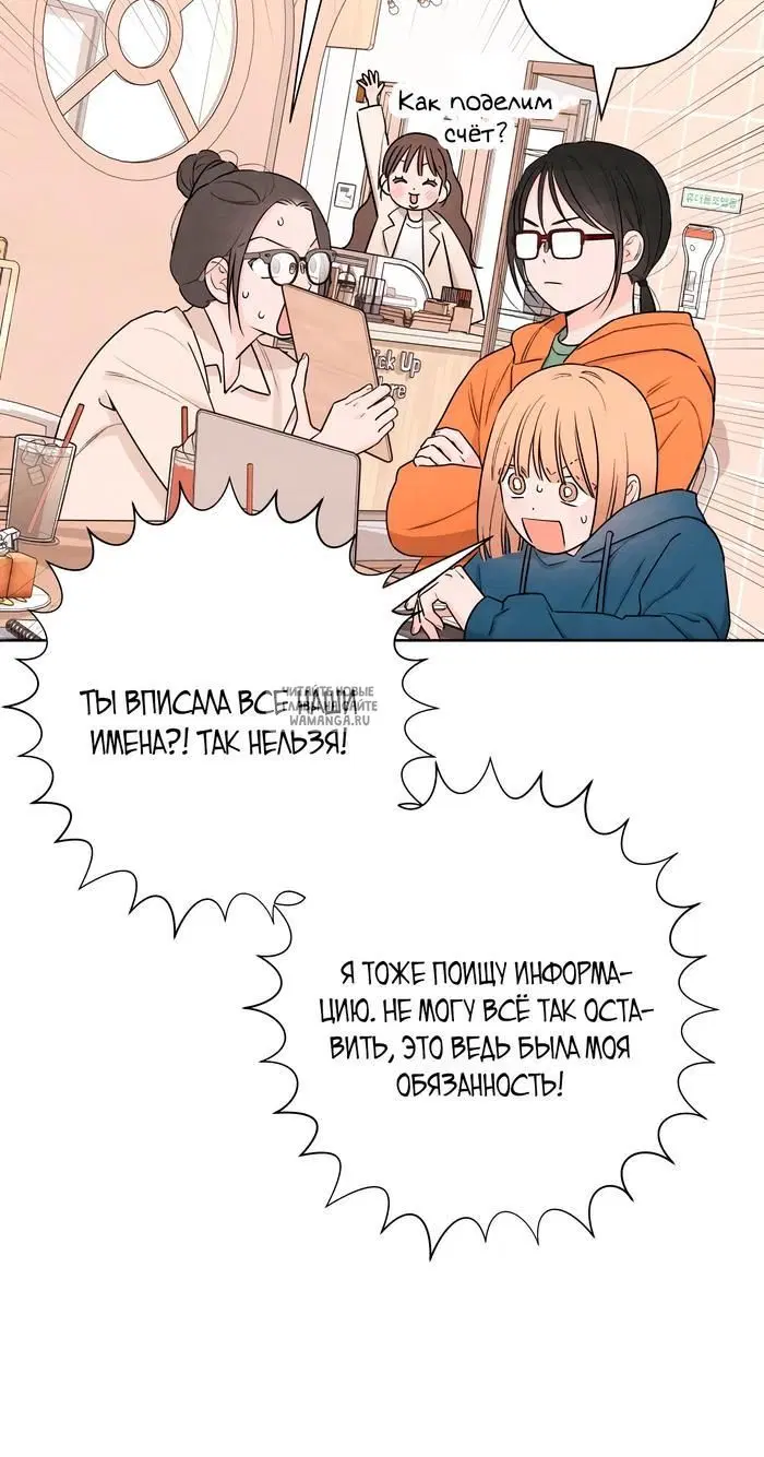 Page 26.000