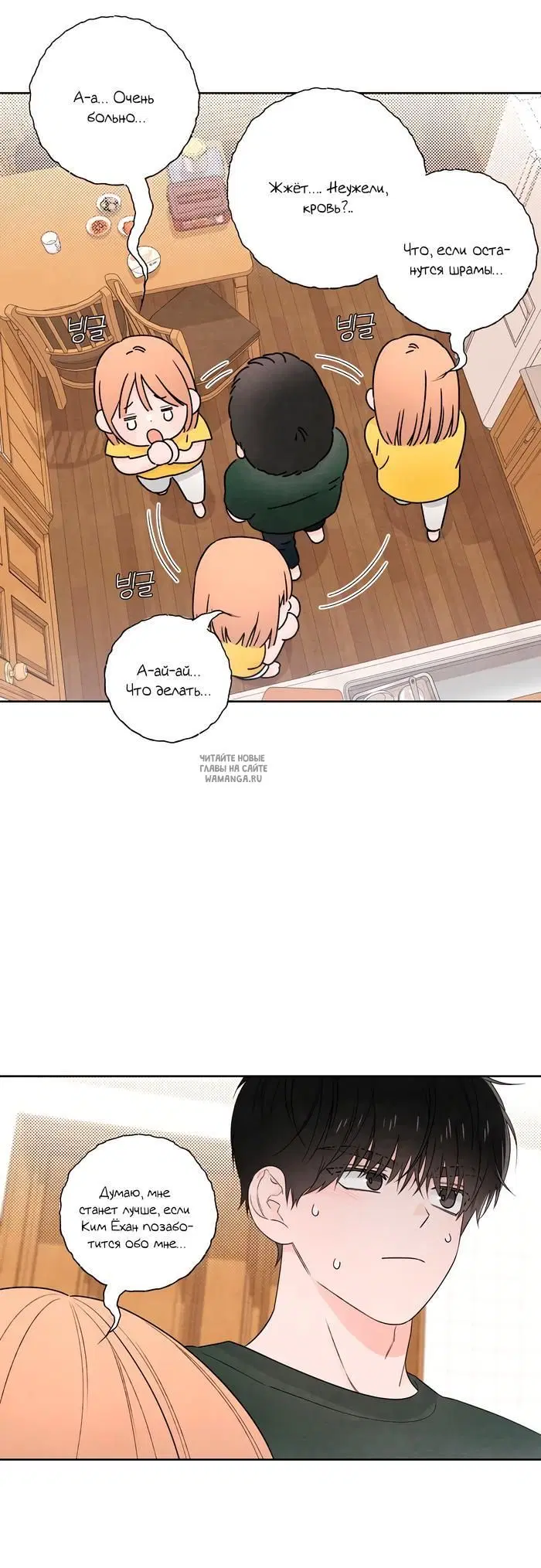 Page 26.000