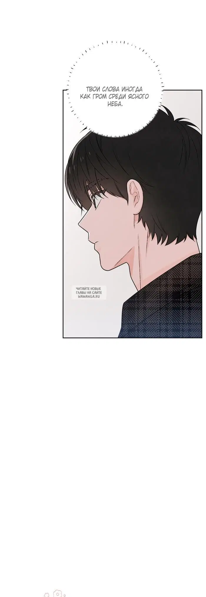 Page 26.000
