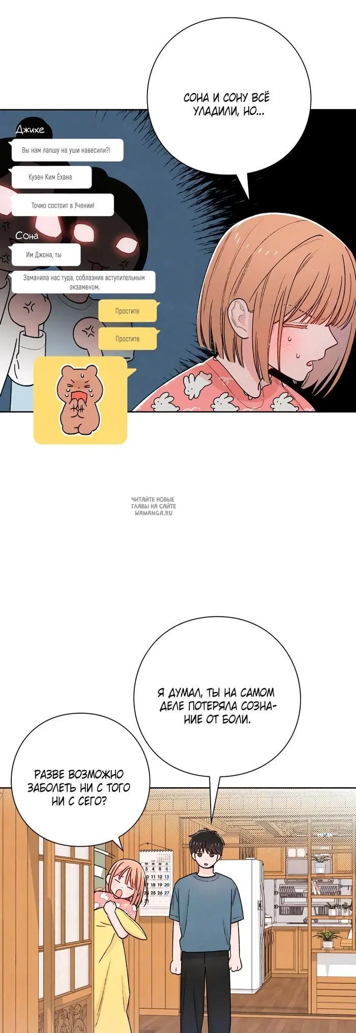 Page 26.000