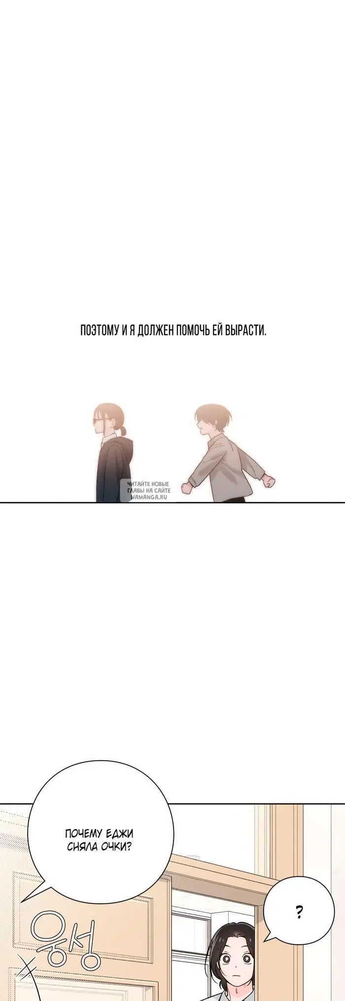 Page 26.000