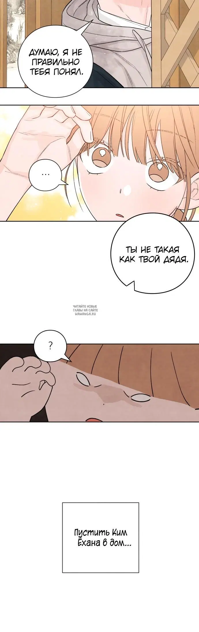 Page 27.000