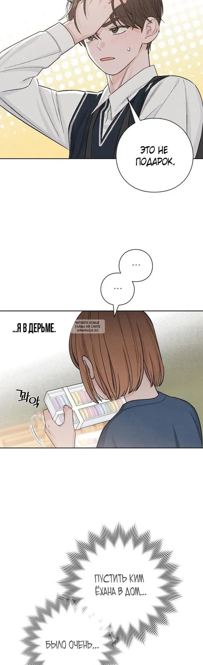 Page 27.000