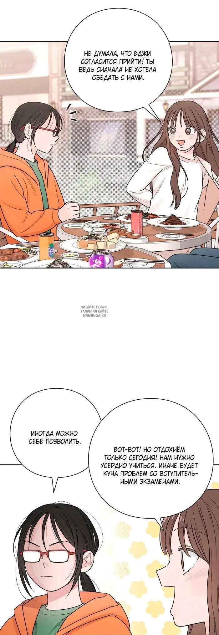 Page 27.000
