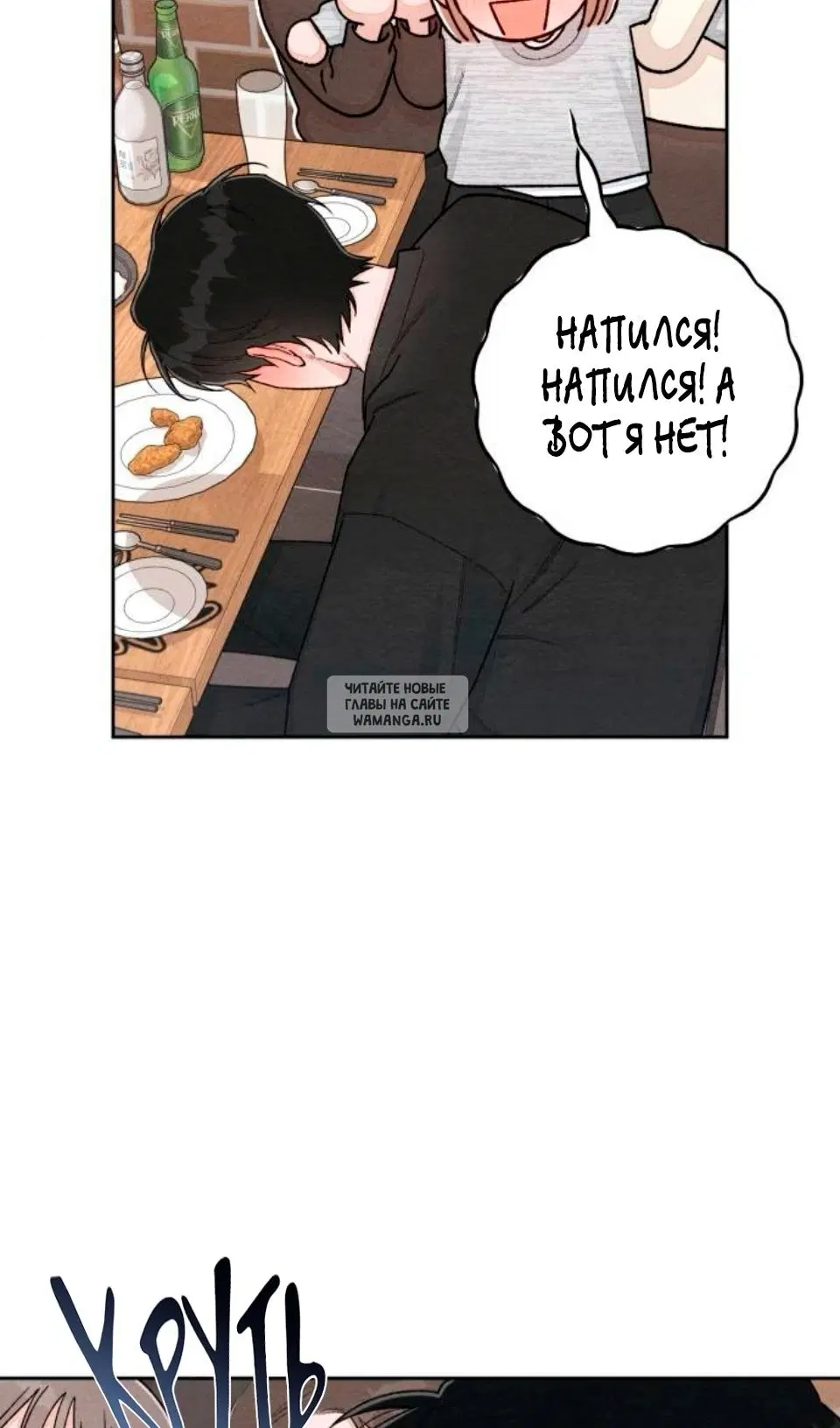 Page 27.000