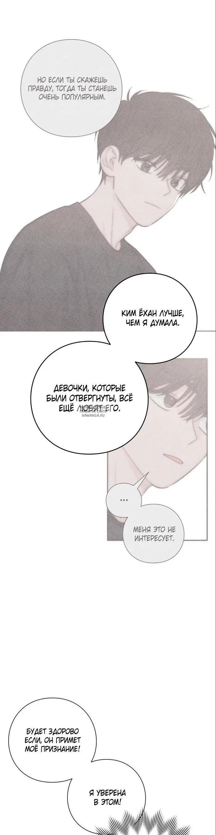 Page 28.000