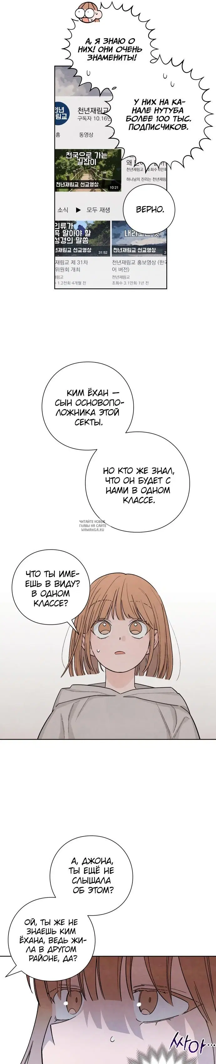 Page 29.000