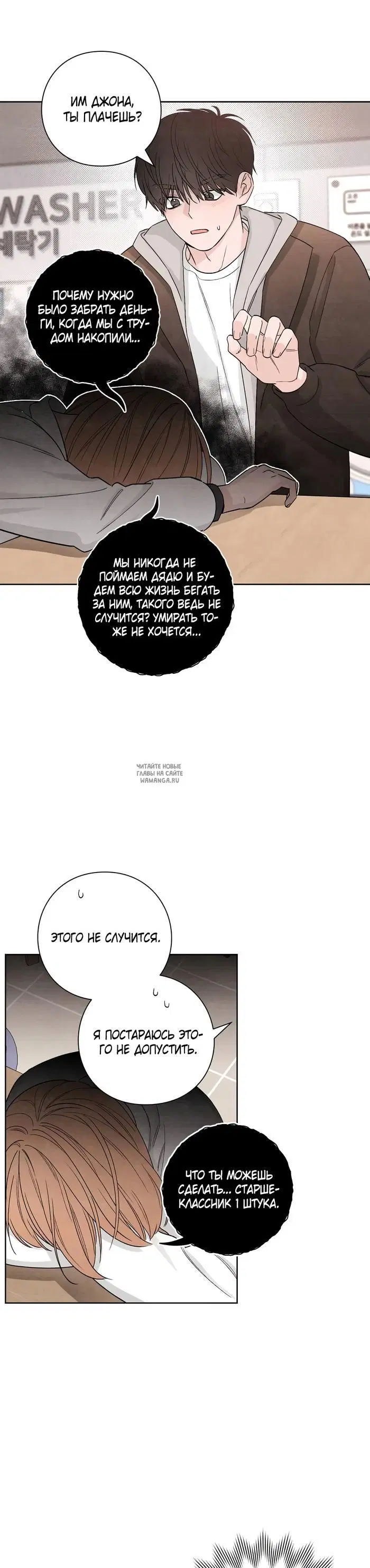 Page 29.000
