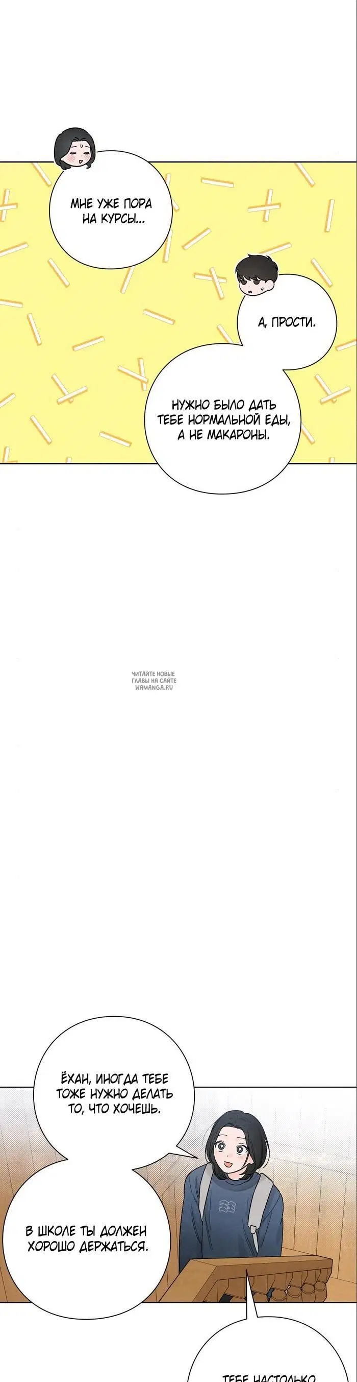 Page 29.000